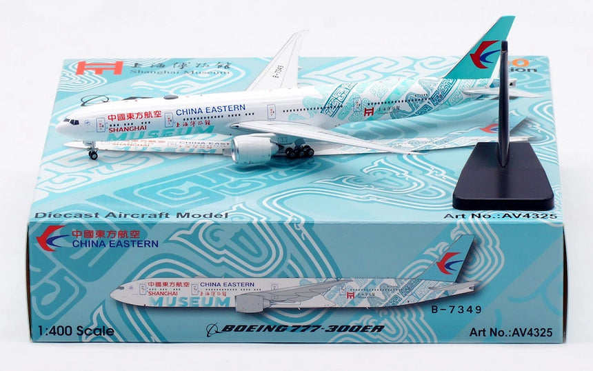 Aviation400 China Eastern Airlines Boeing 777-39PER ‘Shanghai Museum’ B-7349 (detachable gear) 1/400 Aircraft Scale Model