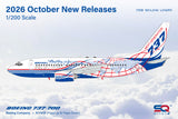SQ Wings Boeing Company Boeing B737-700 N1791B House Livery 1/200 Aircraft Scale Model