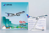 NG Models China Southern Airlines CZ's 1st C919 COMAC C919 B-919J Lite Edition 1/400 Scale