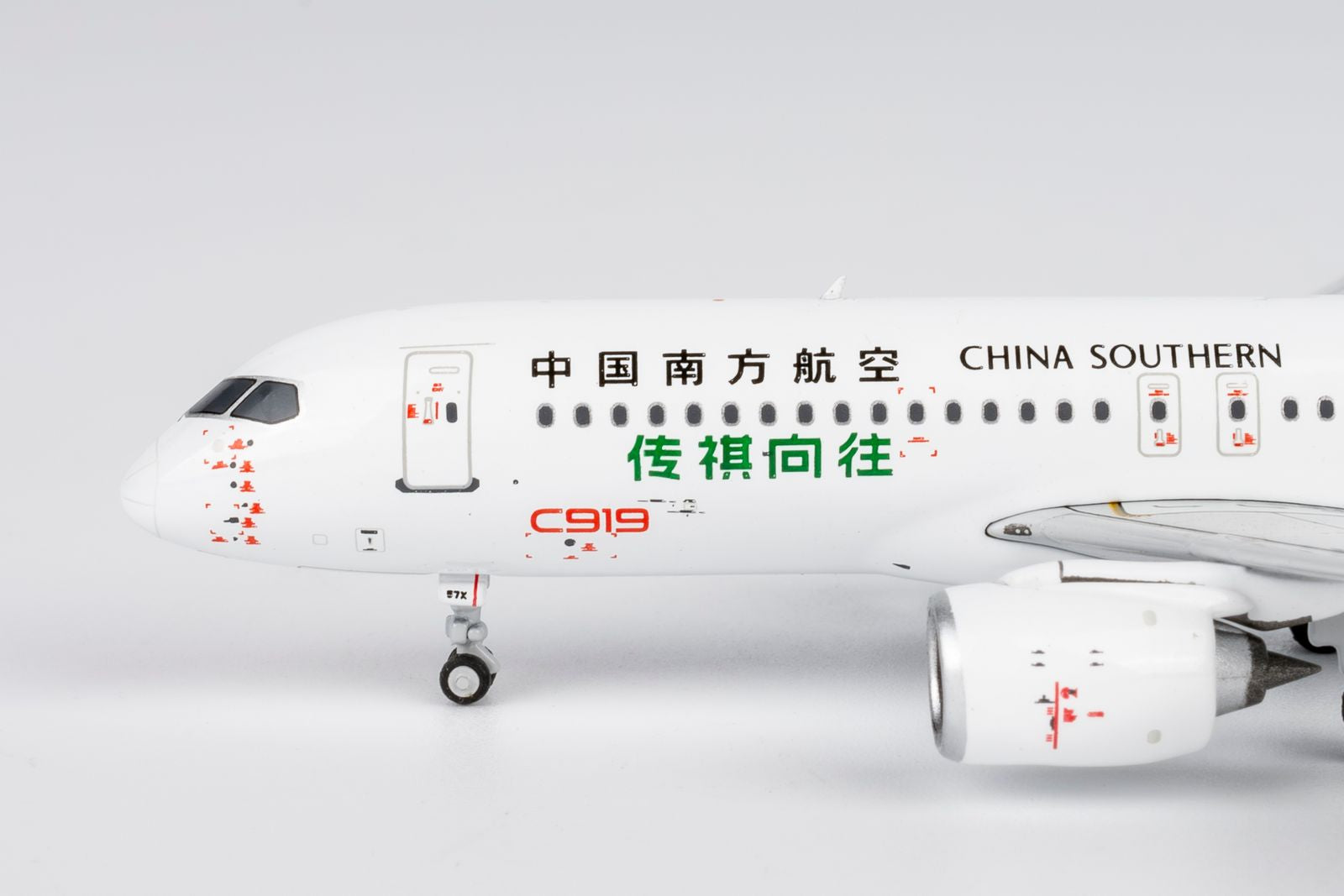 NG Models China Southern Airlines (GAC Trumpchi) COMAC C919 B-657X