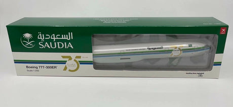 Hogan Boeing 777-300ER Saudi Arabian Airlines Retro Livery 75 years HZ-AK28 1/200 11892GR
