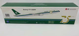 Hogan Boeing 777-300ER Saudi Arabian Airlines Retro Livery 75 years HZ-AK28 1/200 11892GR