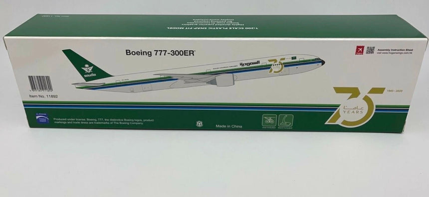 Hogan Boeing 777-300ER Saudi Arabian Airlines Retro Livery 75 years HZ-AK28 1/200 11892GR