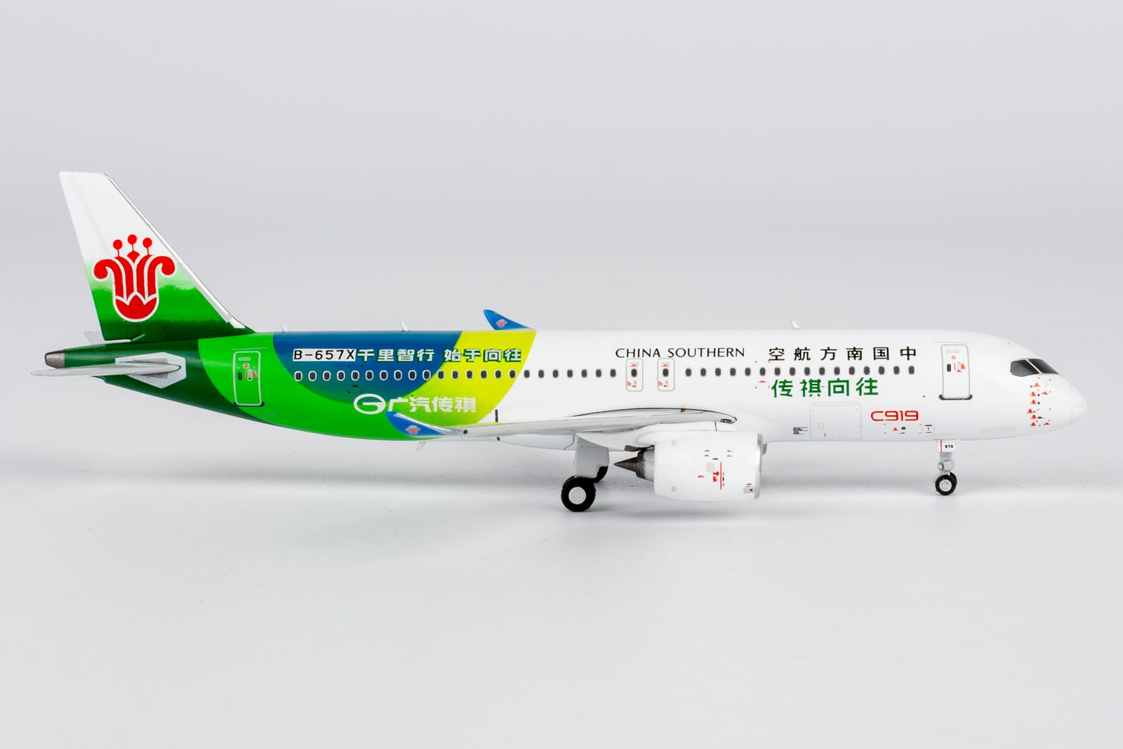 NG Models China Southern Airlines (GAC Trumpchi) COMAC C919 B-657X